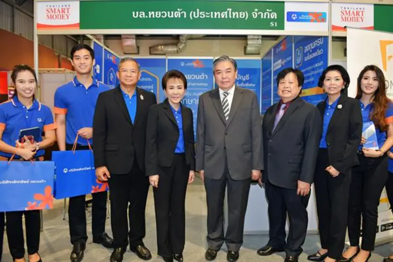 บริษัทหลักทรัพย์ หยวนต้า (ประเทศไทย) จำกั...