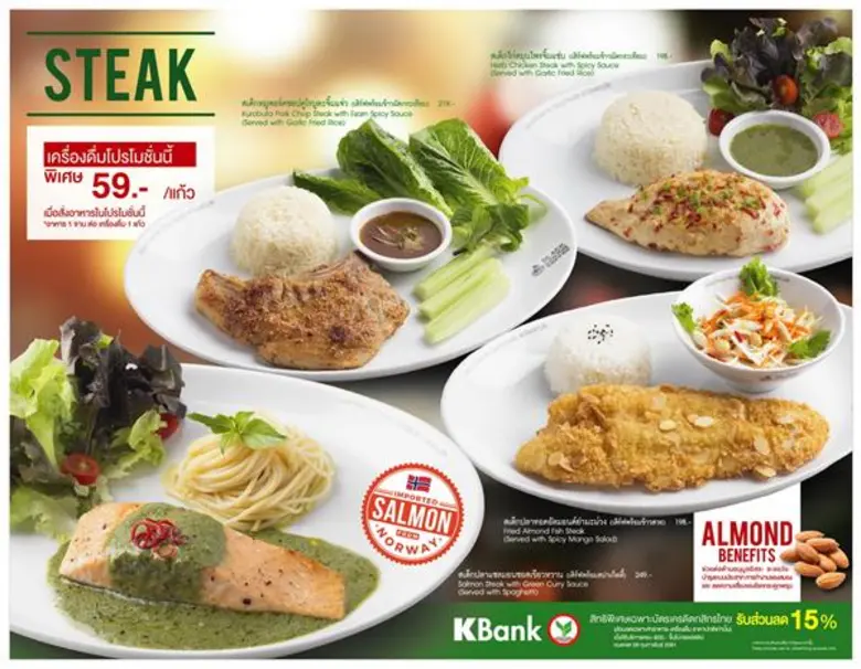 แบล็คแคนยอน ชวนอิ่มอร่อย กับเทศกาล “Season of Happiness”