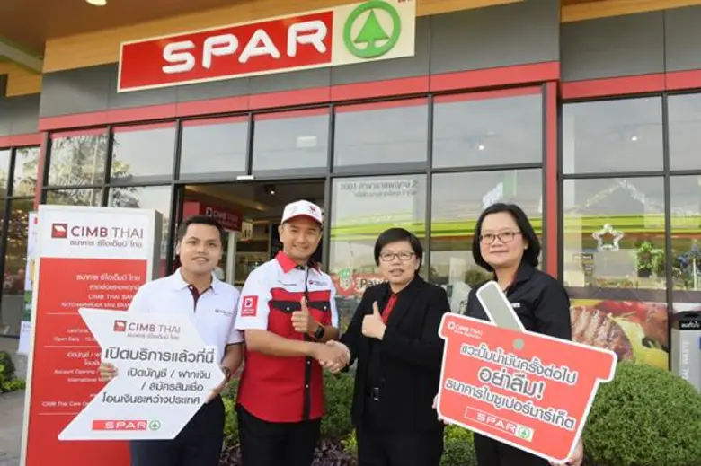 นายอดิศร เสริมชัยวงศ์ รองกรรมการผู้จัดการ...