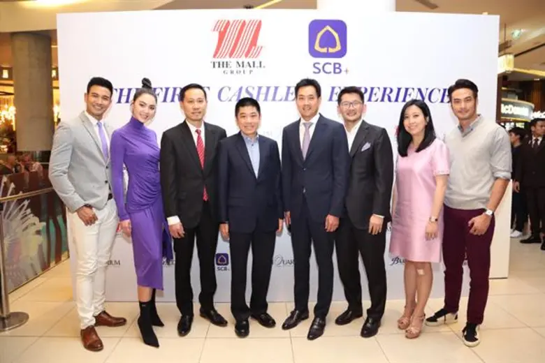 ธนาคารไทยพาณิชย์ ร่วมกับ บริษัท เดอะ มอลล...