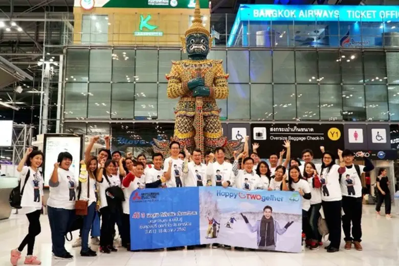 บริษัท มิตซูบิชิ อีเล็คทริค กันยงวัฒนา จำ...