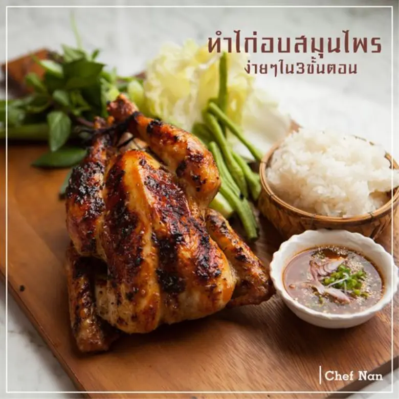 และแล้วช่วงเวลาแห่งการเฉลิมฉลองก็กลับมาอี...