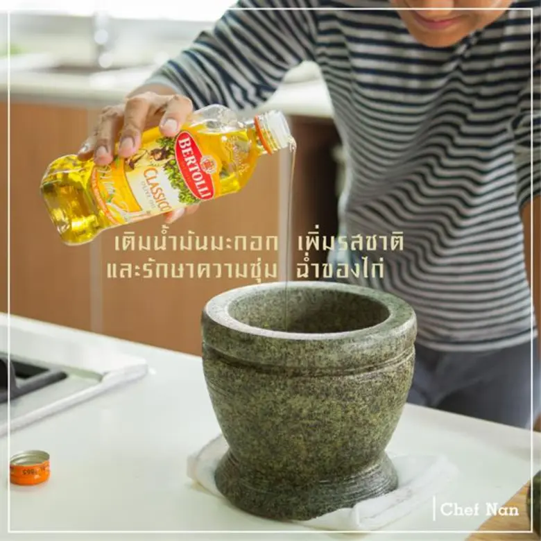 ร่วมสร้างสุขภาพดีรับปีใหม่ กับเมนูแสนอร่อย  เพื่อสุขภาพของทุกคนในครอบครัว