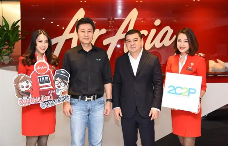 สายการบินแอร์เอเชีย ร่วมกับบริการ "123 จอ...