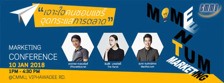 ขอเรียนเชิญ ท่านสื่อมวลชนทุกท่านและผู้ที่...