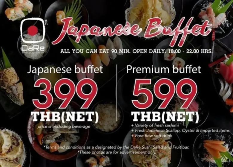 บุฟเฟ่ต์อาหารญี่ปุ่น ที่ร้านอาหารดาเระ (DaRe) โรงแรม ดี วารี จอมเทียนบีช พัทยา