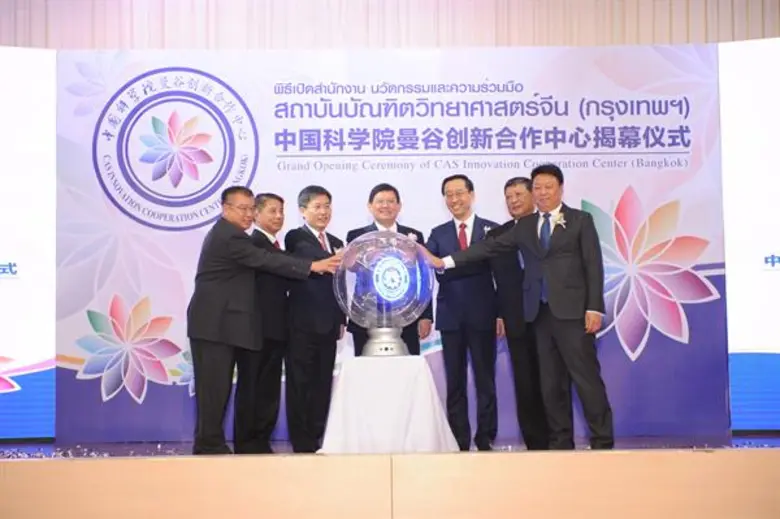 เปิดตัว “สำนักงานนวัตกรรมและความร่วมมือ สถาบันบัณฑิตวิทยาศาสตร์จีน (กรุงเทพ)” เชื่อมโยงข่าวสารความร่วมมือด้านวิทยาศาสตร์และเทคโนโลยี ไทย-จีน ทุกมิติ