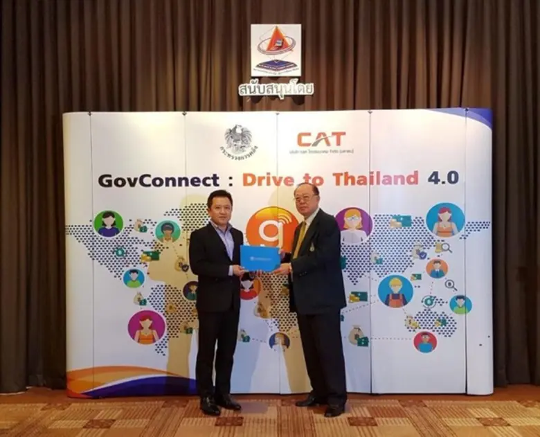 นายนิธิศ มนุญพร กรรมการและผู้จัดการทั่วไป...