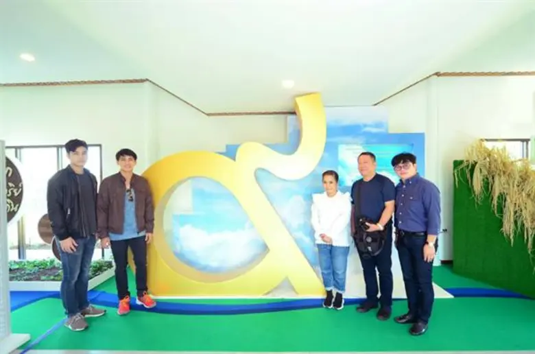 ตามที่ พระเจ้าหลานเธอ พระองค์เจ้าอทิตยาทร...