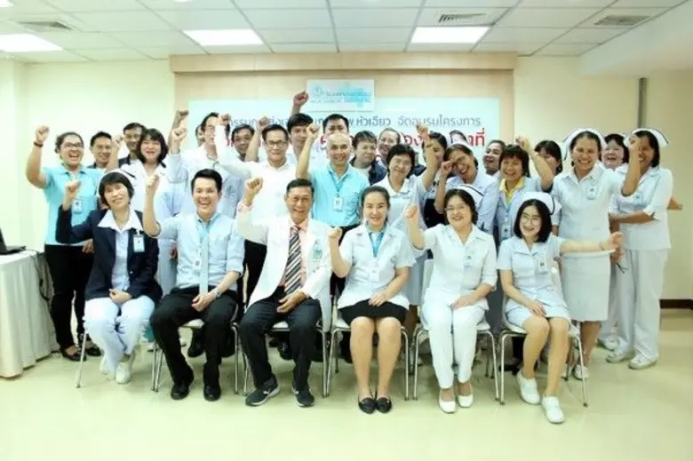 คณะกรรมส่งเสริมสุขภาพ โรงพยาบาลหัวเฉียว จ...