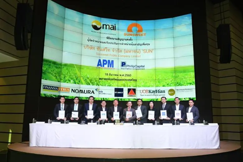 ดร.องอาจ กิตติคุณชัย (กลาง) ประธานเจ้าหน้...