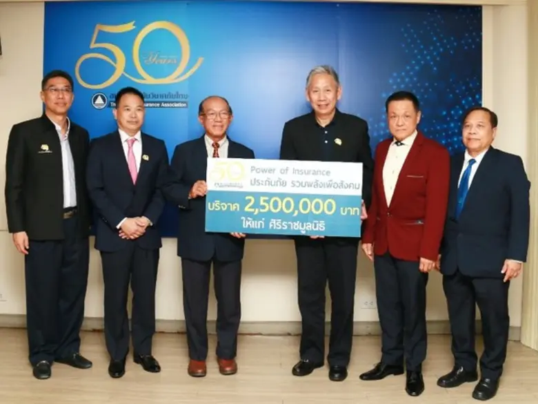 นายจีรพันธ์ อัศวะธนกุล นายกสมาคมประกันวิน...