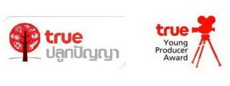 ขอเชิญชมการประกวดภาพยนตร์โฆษณาเพื่อสังคม ...