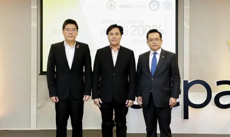 การขับเคลื่อนเศรษฐกิจดิจิทัล จำเป็นต้องส่...