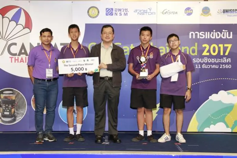 เด็กกำเนิดวิทย์คว้า 2 รางวัลในการแข่งขันดาวเทียมกระป๋องครั้งแรกของไทย