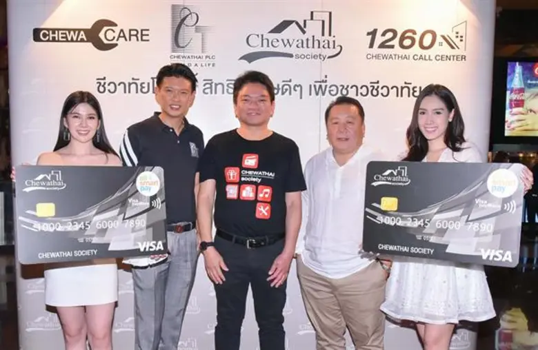 คุณชาติชาย พานิชชีวะ ประธานกรรมการ (กลาง)...