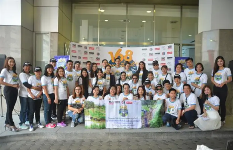 กลับมาอีกครั้งสำหรับกิจกรรมดีๆ จากรายการ ...