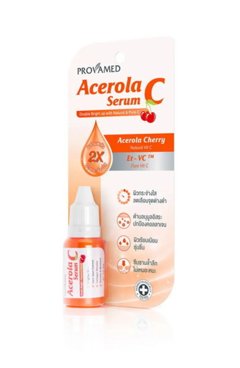 โปรวาเมด ขอแนะนำ โปรวาเมด อะเซโรลา ซี เซร...