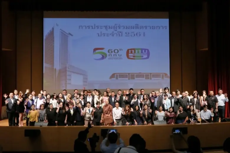 พลโท กิตติเชษฐ์ ศรดิษฐพันธ์ กรรมการผู้อำน...