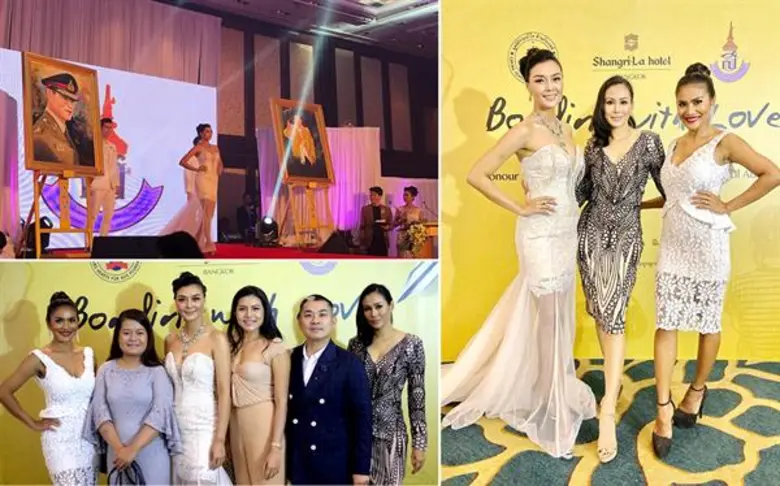 เพื่อถวายเป็นพระราชกุศลและน้อมสำนึกในพระม...