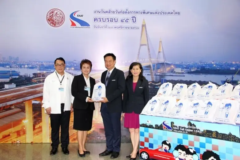 นายชวลิต ทองรมย์ ผู้ช่วยกรรมการผู้จัดการอ...