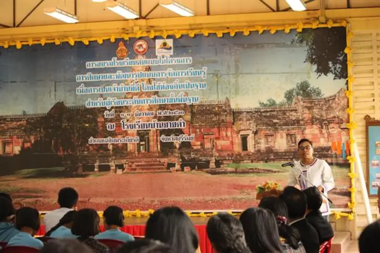 เมื่อเร็ว ๆ นี้ กองส่งเสริมศิลปวัฒนธรรม ม...