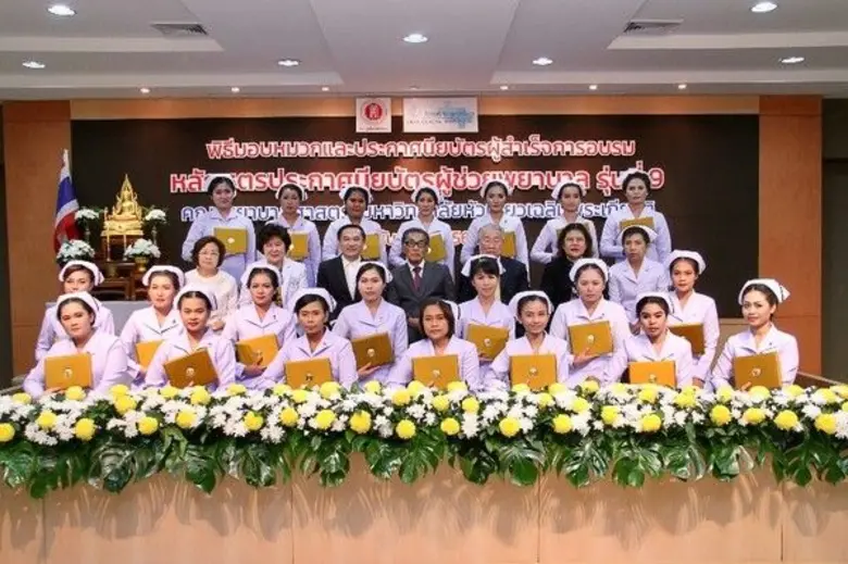 นายกอบชัย ซอโสตถิกุล (แถวนั่ง : กลาง) ประ...