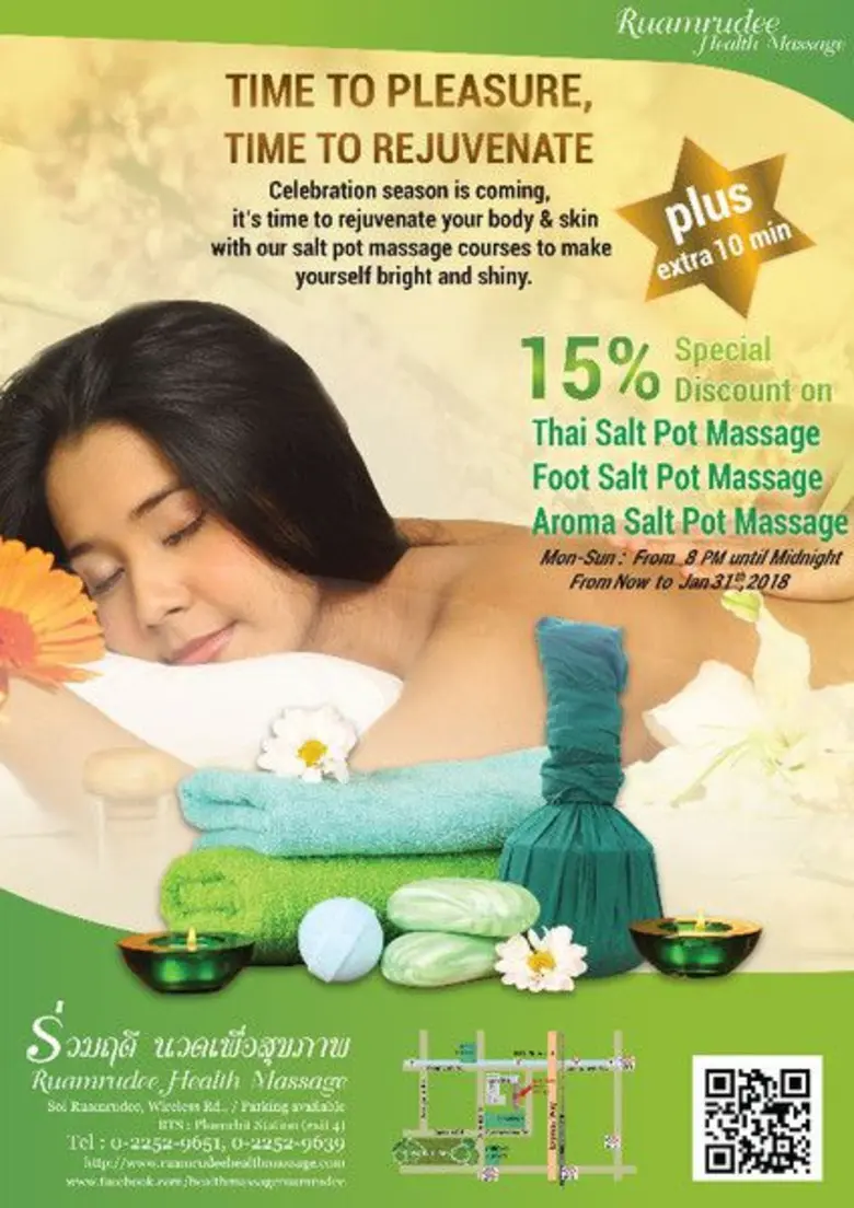 "ร่วมฤดี เฮลท์ มาสสาจจ์" ร้านนวดเพื่อสุขภ...