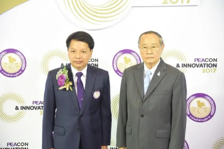การไฟฟ้าส่วนภูมิภาค จัดการประชุมวิชาการและนวัตกรรม ประจำปี 2560 PEACON & INNOVATION 2017