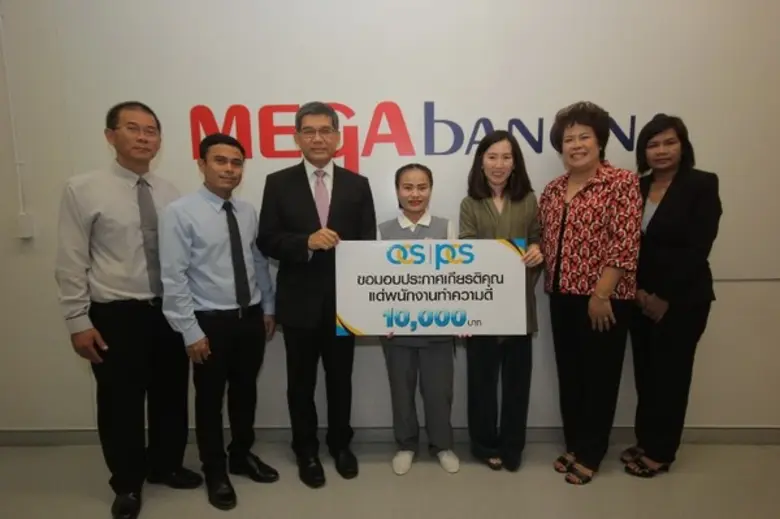 นายมนันส์ สรรค์คุณากร (ที่ 3 จากซ้าย) ผู้...