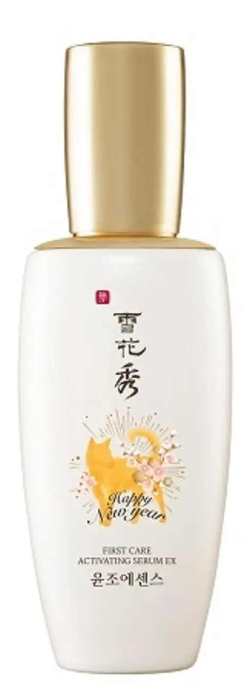 เริ่มต้นฉลองเทศกาลแห่งความสุขด้วยผิวสวยเป...