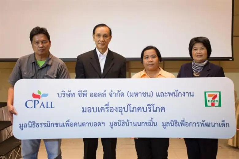 สุวิทย์ กิ่งแก้ว (ที่ 2 จากซ้าย) รองกรรมก...