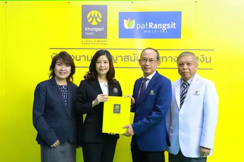 นางสาวดวงกมล ลิมป์พวงทิพย์ (ที่ 2 จากซ้าย...