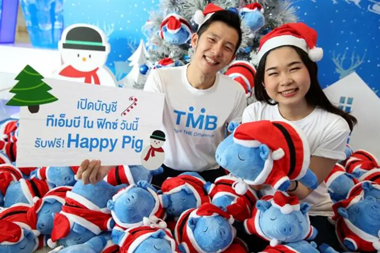 ทีเอ็มบี หรือ ธนาคารทหารไทย จำกัด (มหาชน)...