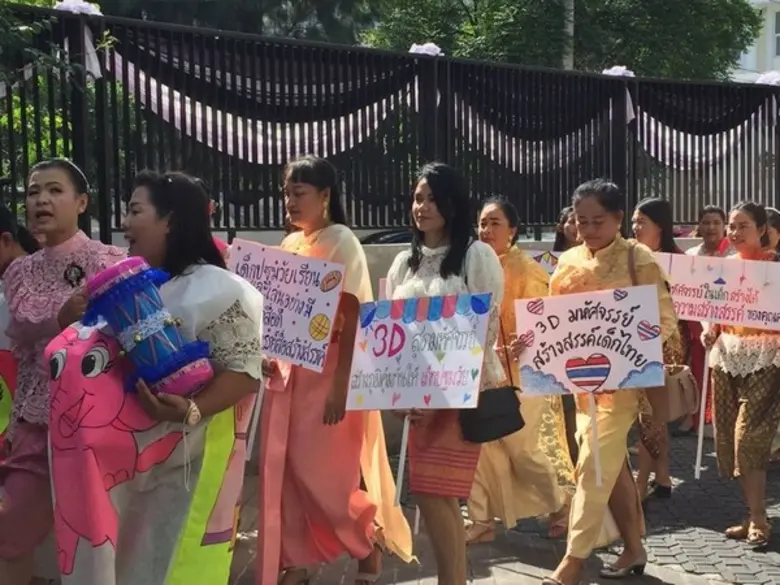 มหัศจรรย์ "สื่อสร้างสรรค์" รูปธรรมการเรียนรู้ในศูนย์เด็กเล็ก