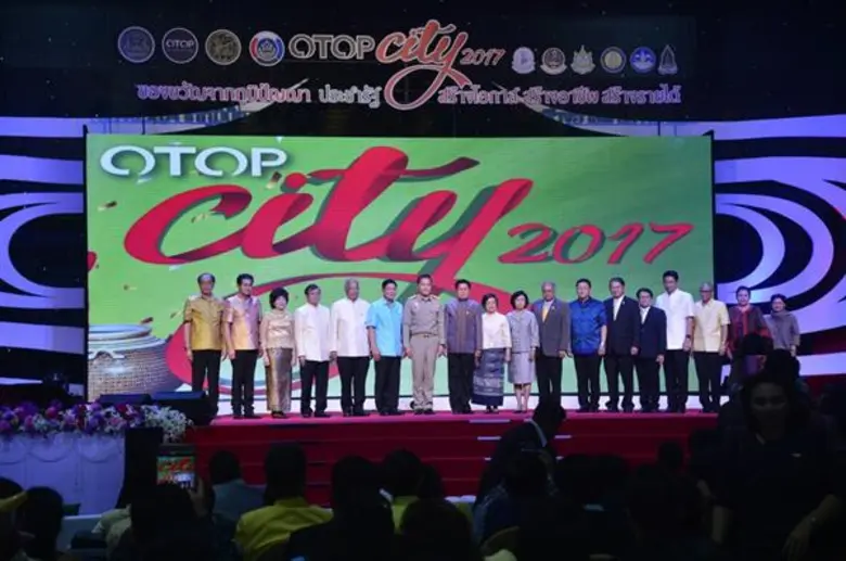 นายลักษณ์ วจนานวัช รัฐมนตรีช่วยว่าการกระท...