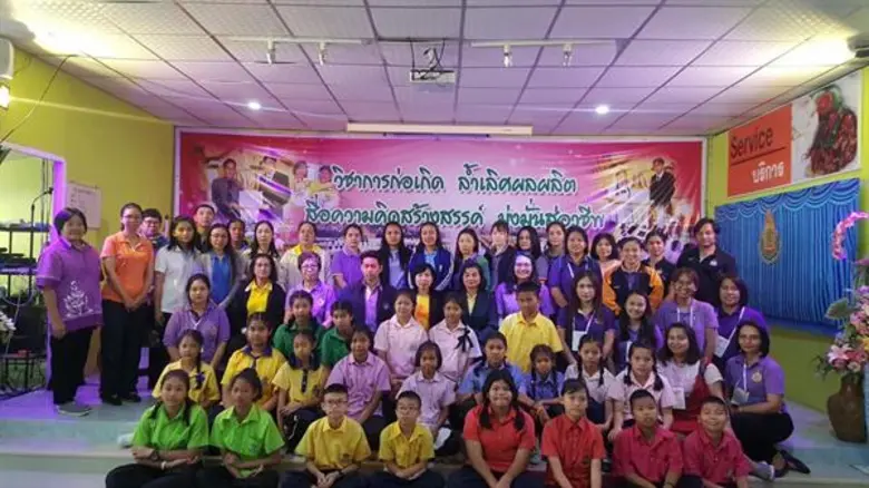 สำนักงานส่งเสริมสหกรณ์กรุงเทพมหานครพื้นที่ 1 กรมส่ง...