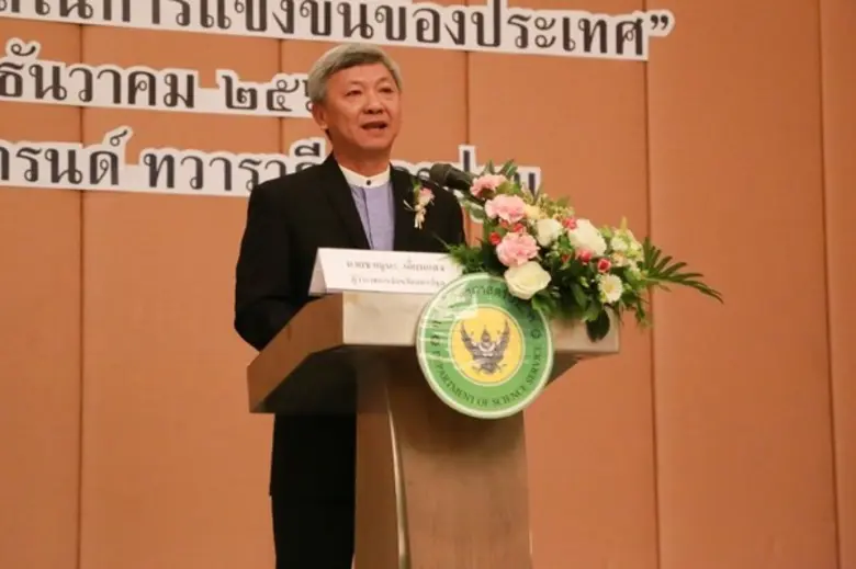 กระทรวงวิทย์ฯ นำ วทน. ส่งเสริม OTOP และ SME จ.นครปฐม เชื่อมโยงนโยบายรัฐบาล