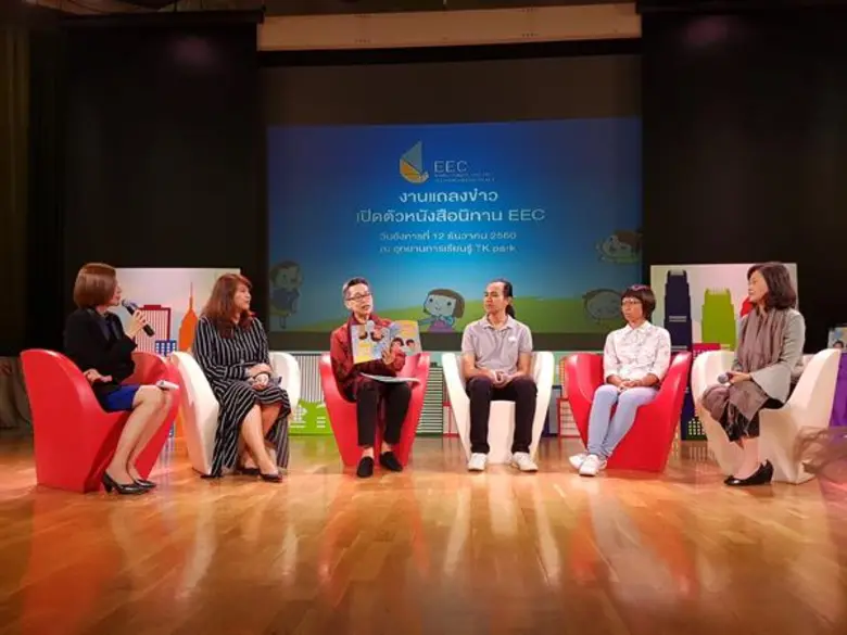 เมื่อวันที่ 12 ธันวาคม 2560 ผู้บริหาร พร้...