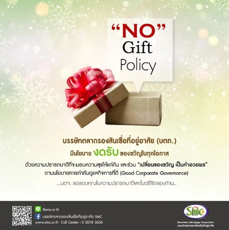 นางวสุกานต์ วิศาลสวัสดิ์ กรรมการและผู้จัดการ บรรษัท...