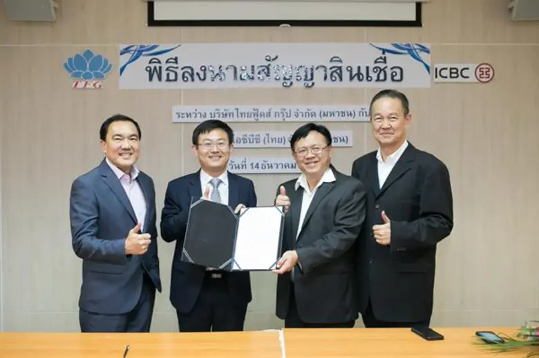 นายวินัย เตียวสมบูรณ์กิจ ประธานเจ้าหน้าที...