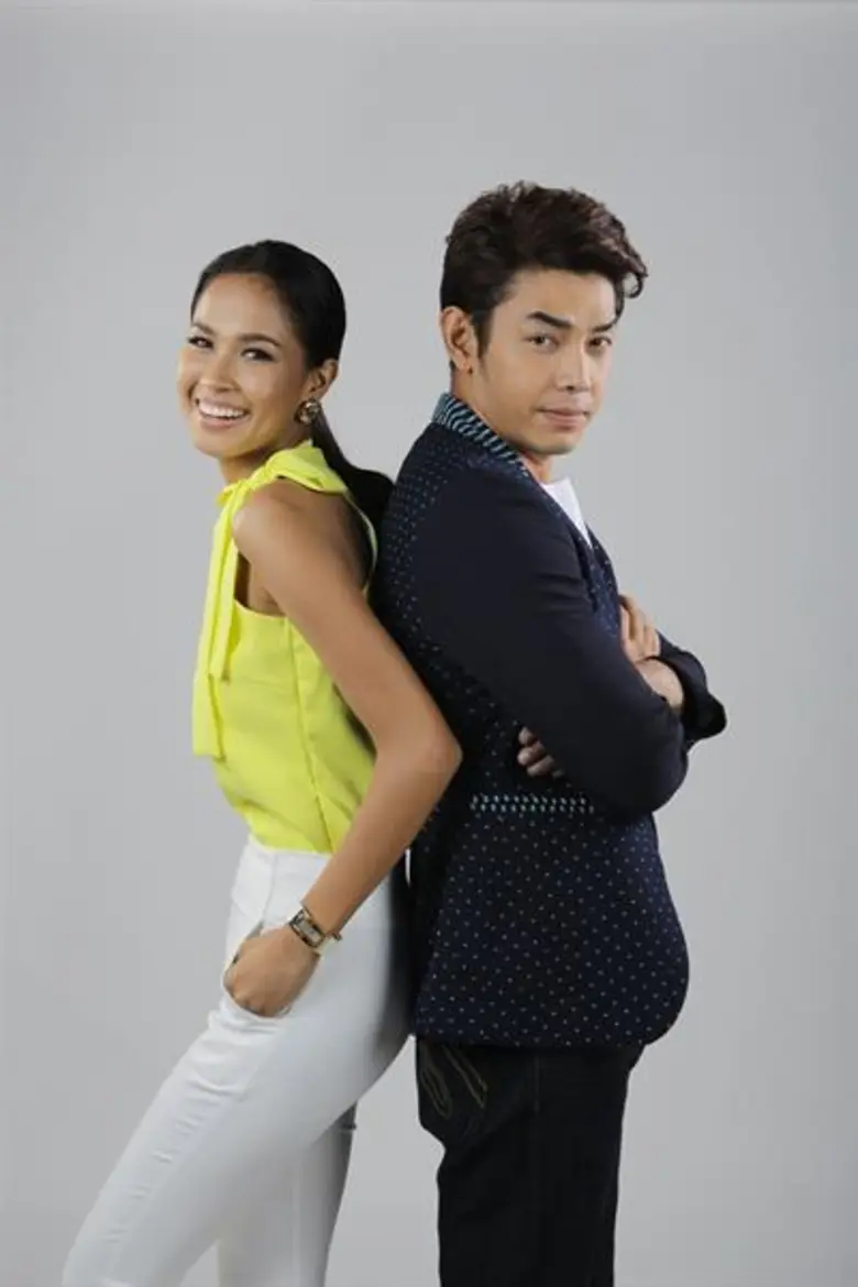 เรื่องย่อ: สะใภ้กาฝาก