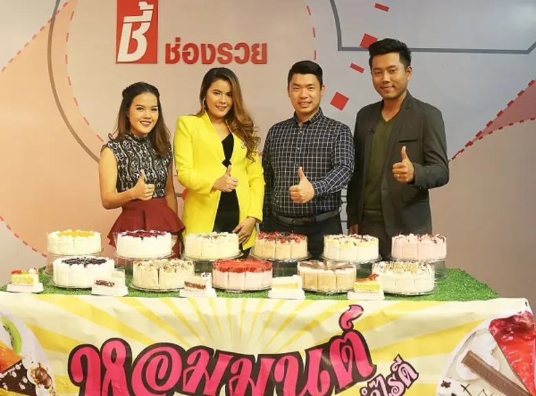 นางสาวประภาภรณ์ ไชยมาตร (ที่ 2 จากซ้าย) ก...