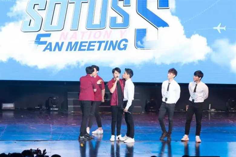 “SOTUS S NATION Y FAN MEETING” บุกเชียงใหม่ที่แรก!!! “คริส-สิงโต” นำทีมว้ากสุดพลัง แฟนๆ ฟินกระจาย