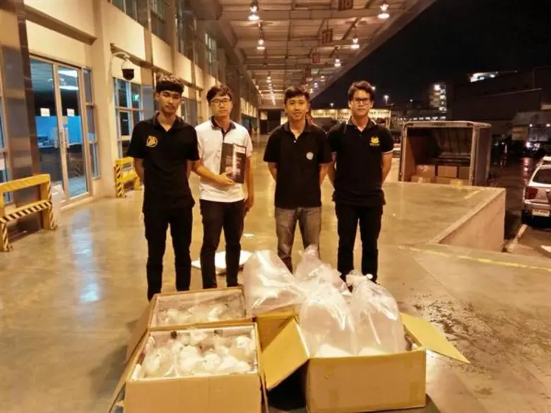 จับกุมเอเลี่ยนสปีชี่ส์ เมื่อเร็วๆ นี้ เจ้...