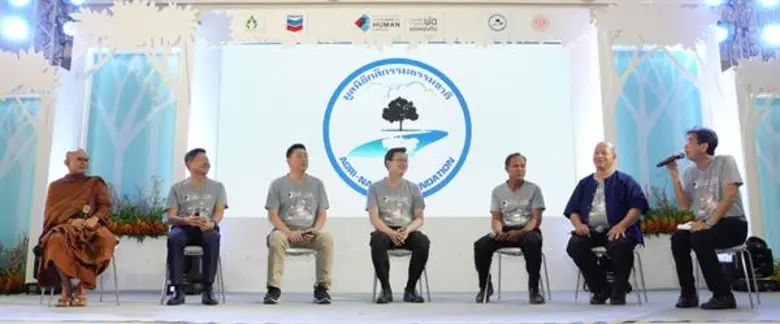 รัฐมนตรีช่วยว่าการกระทรวงเกษตรและสหกรณ์ เ...