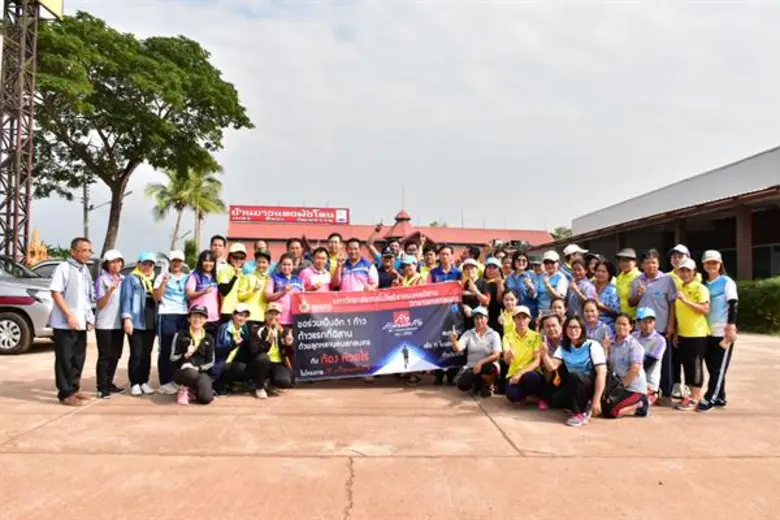 ก้าวคนละก้าว : เมื่อวานนี้ (12 ธ.ค.60) ผู...