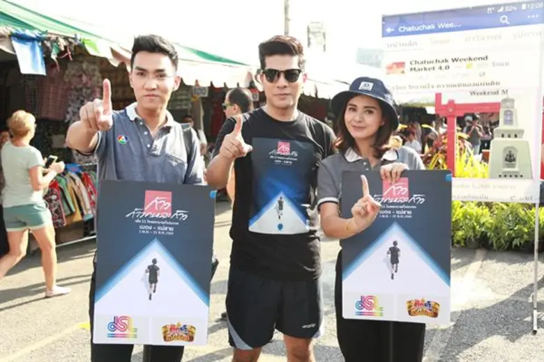 รายการ "กิ๊กดู๋สงครามเพลงเงาเสียง" เดินหน...