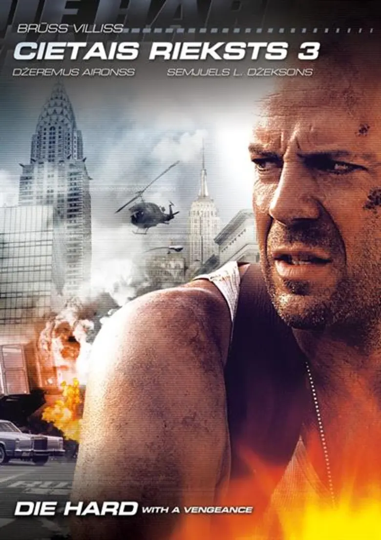 ช่อง 3 จัดของขวัญสุดพิเศษ “ภาพยนตร์เรื่องยาว” ส่งท้ายปี 2560 6 เรื่องครบรส ลงจอจุใจ!! 30 ธ.ค 60 – 2 ม.ค 61 ห้ามพลาด