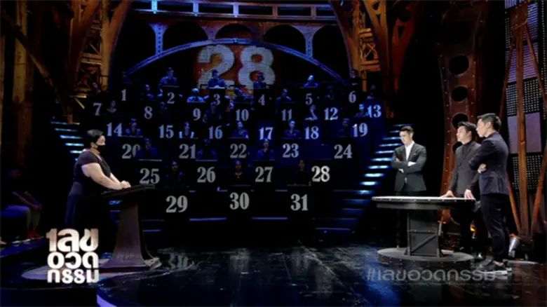 ทีวีไกด์: รายการ "เลขอวดกรรม" สาวเปิดอก “ชีวิตต้องทนทุกข์” เพราะ “คำสาปจากผี” ในรายการ “เลขอวดกรรม”